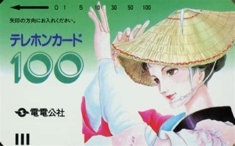 100jiki