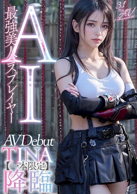 AIAV.