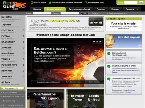 betgun