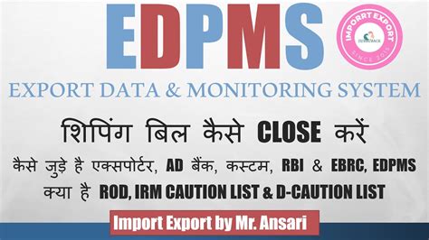 edpms