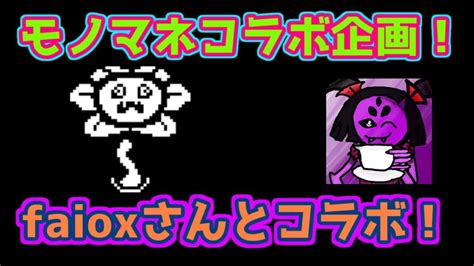 faiox