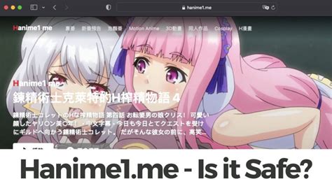 hanime1.e