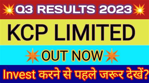 kcp.results