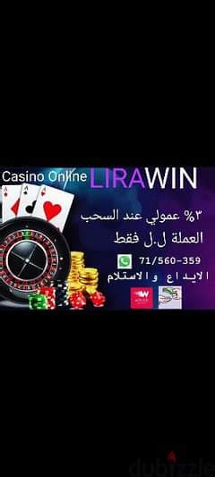 lirawin