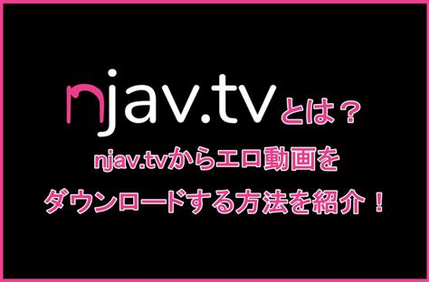 njavtv
