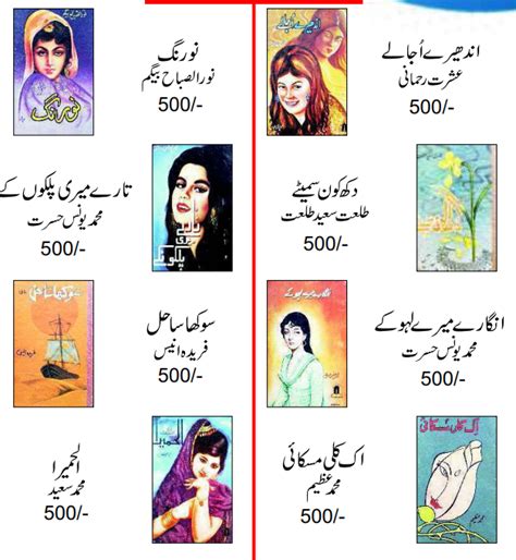 novelhi.