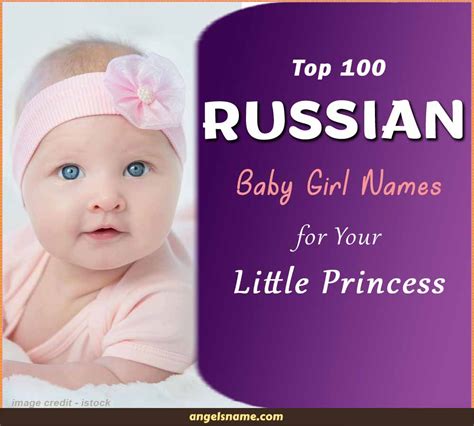 russianbabygirlangel
