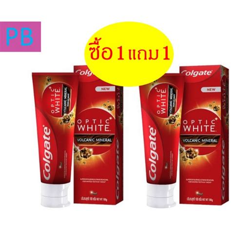 คอลเกตอ๊อฟติคไวท์