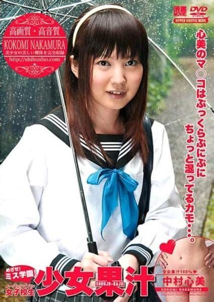 パイパン