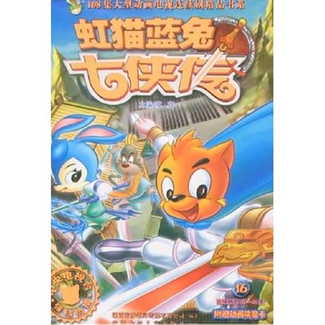 红猫大本营.